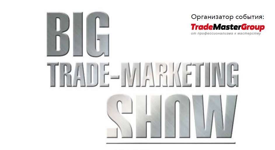 BIG Trade-Marketing Show:..