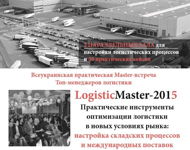 5  2015   Master-  LogisticMaster-2015:        :      