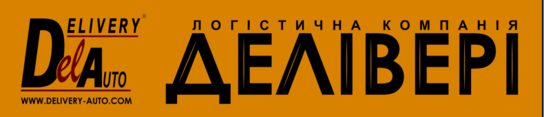 Партнер по Перевозкам Деливери