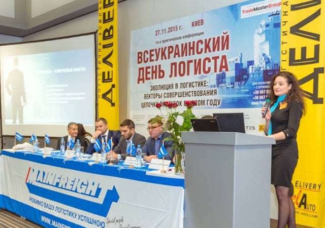 Эволюция в логистике: векторы совершенствования цепочки поставок в новом году