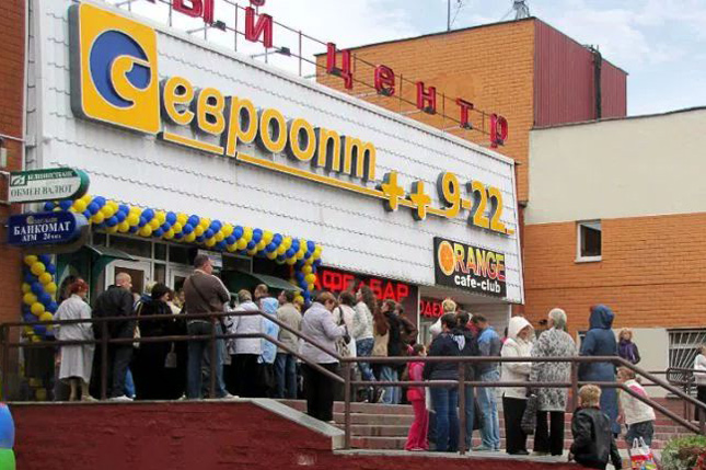 Представлен Топ-20 торговых сетей Беларуси