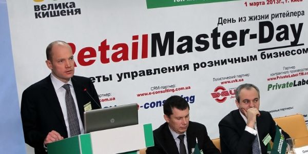 Итоги RetailMaster-Day: продуктовая розница в борьбе за эффективность