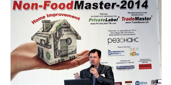 "Non-FoodMaster-2014".         Home Improvement