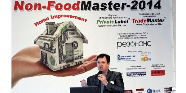"Non-FoodMaster-2014". Итоги Проекта по развитию канала продаж в сегменте Home Improvement