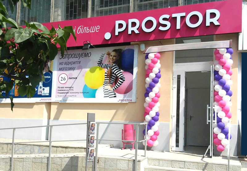 Cеть PROSTOR открыла 6 новых магазинов в июле
