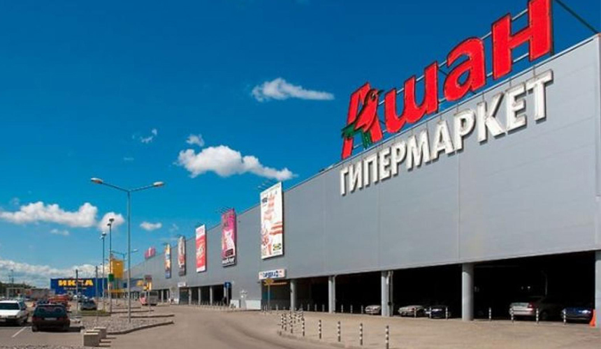 Ашан Украина Гипермаркет – победитель в номинации Антикризисный партнер года