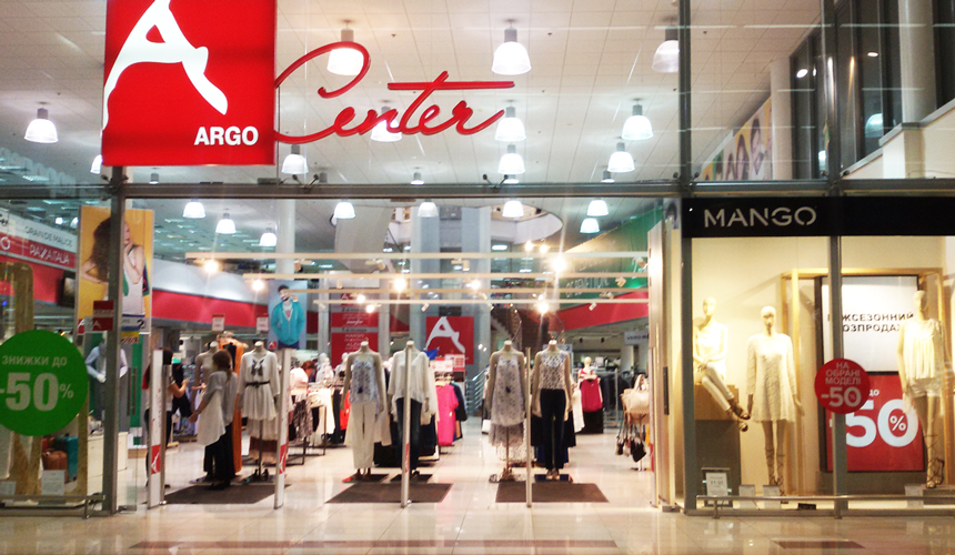 Дебютный ARGO Center и крупнейший JYSK появятся в ТРЦ Victoria Gardens