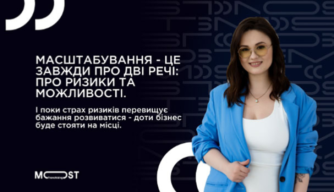 Від магазину до мережі: як зрозуміти, що настав час запускати франшизу