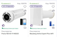 Як покращити мікроклімат у домі за допомогою рекуператорів